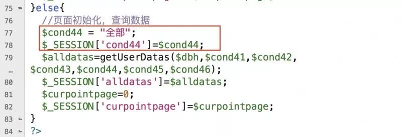 如何编写程序实现图书管理系统的个人图书借阅查询功能