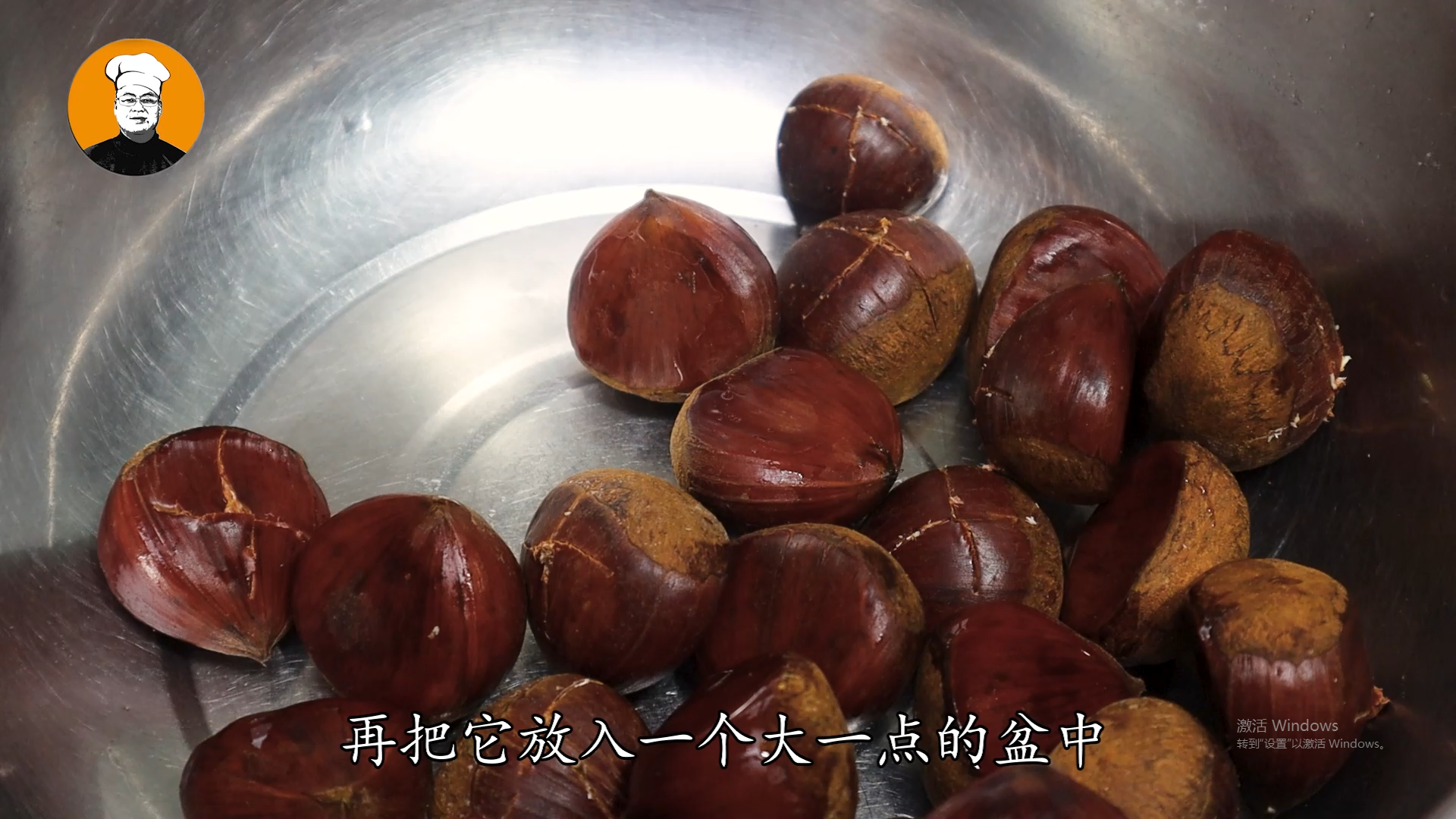 板栗怎么去皮和壳（煮熟板栗怎么去皮和壳）-第4张图片-巴山号