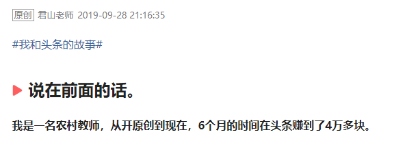 看球宝直播app在线观看(祝你在头条许的愿，像他们一样实现丨49个头条用户愿望成真的故事)