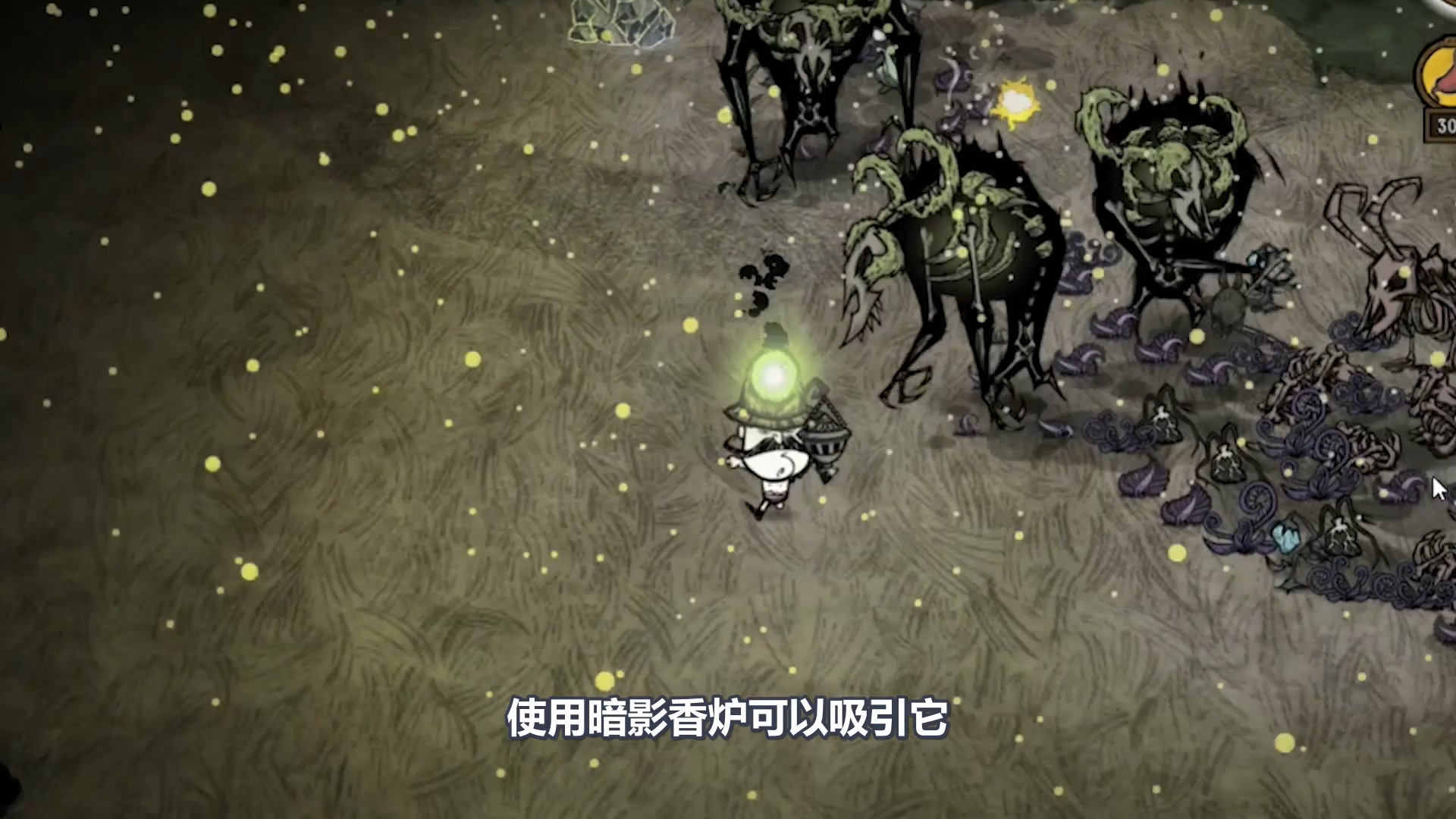 《饥荒》三种复活骸骨的介绍 远古织影者讲解