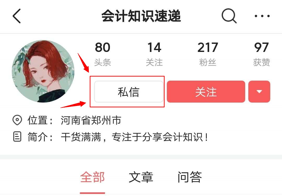 干货必备！工业企业成本核算全过程，你一定用得上