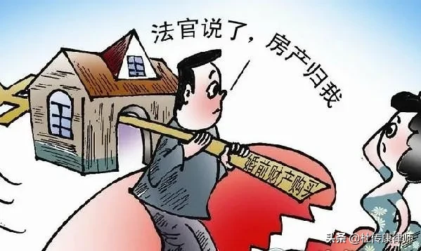 在离婚时，究竟哪些属于夫妻共同财产，哪些属于个人财产？