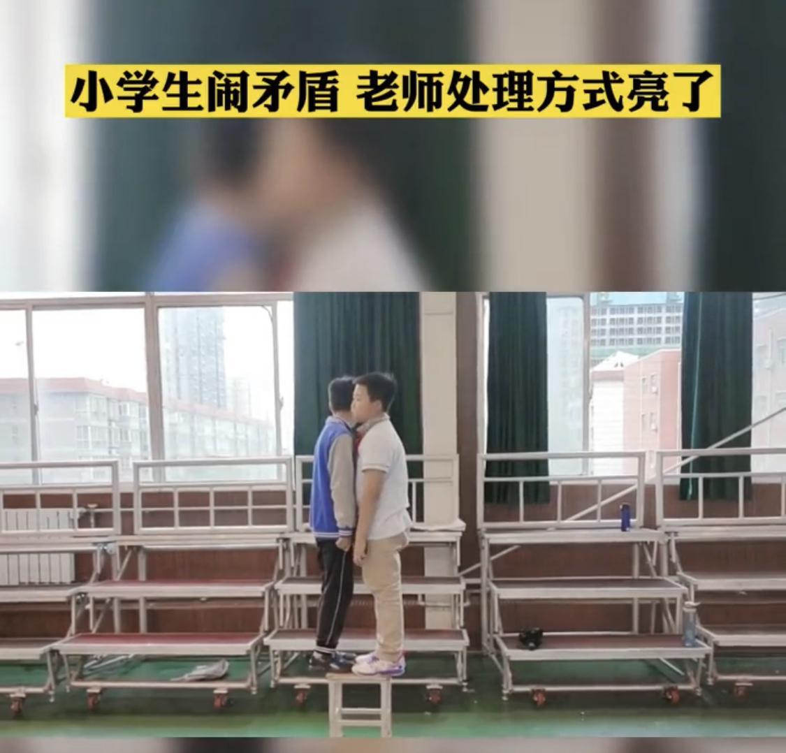 来自小学生的“绝交信”，老师忍俊不禁：三个人的友谊确实太拥挤