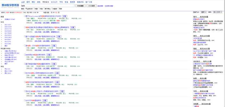 16个大学生必须要知道的网站，少知道一个都亏了