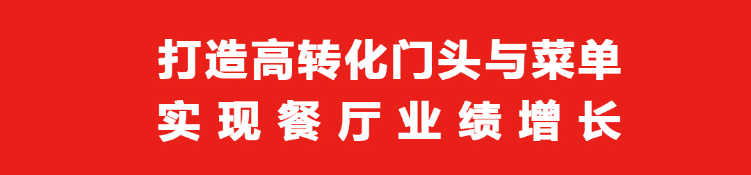 发10000张传单，不如制作能“招财”的门头招牌