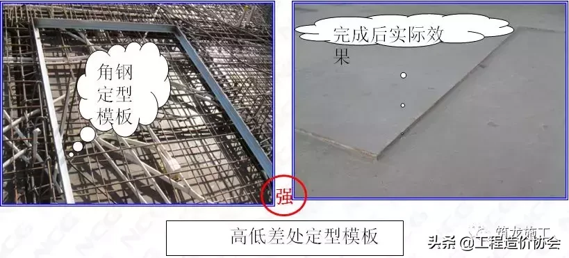 建筑与安装工程全套质量标准化图集，强制做法及推荐做法！