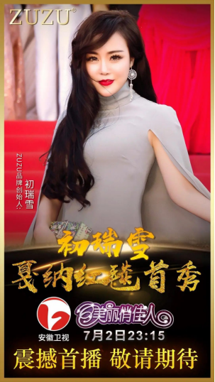 高调复出，封路直播，谁能管管卖假货的辛巴？