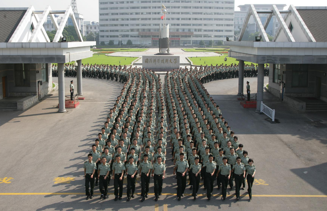 国防科技大学分数线 国防科大多少分-快经验