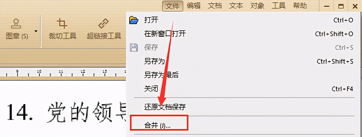 PDF如何删除页面？批量删除不连续页的方法