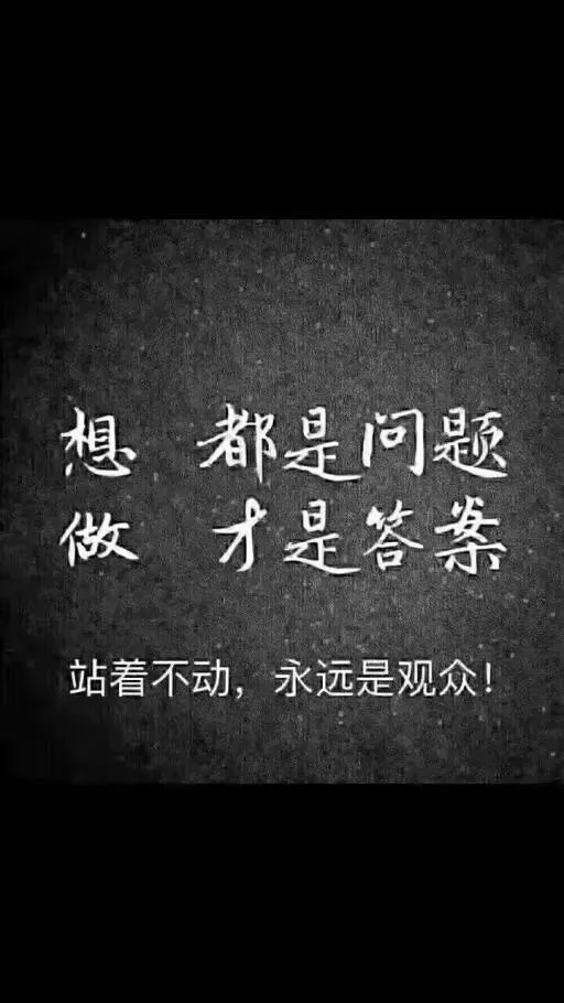 「2021.09.23」早安心语，正能量唯美说说句子，秋分文案唯美图片