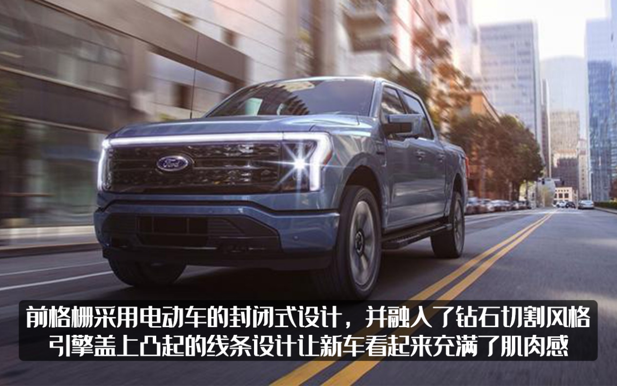 拜登试驾的车型？福特纯电F-150，这就是美式电动化怪兽！