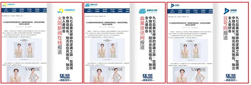 新时代直播界新星天才-婷婷老师.顶级演讲导师.亿万利益打造者