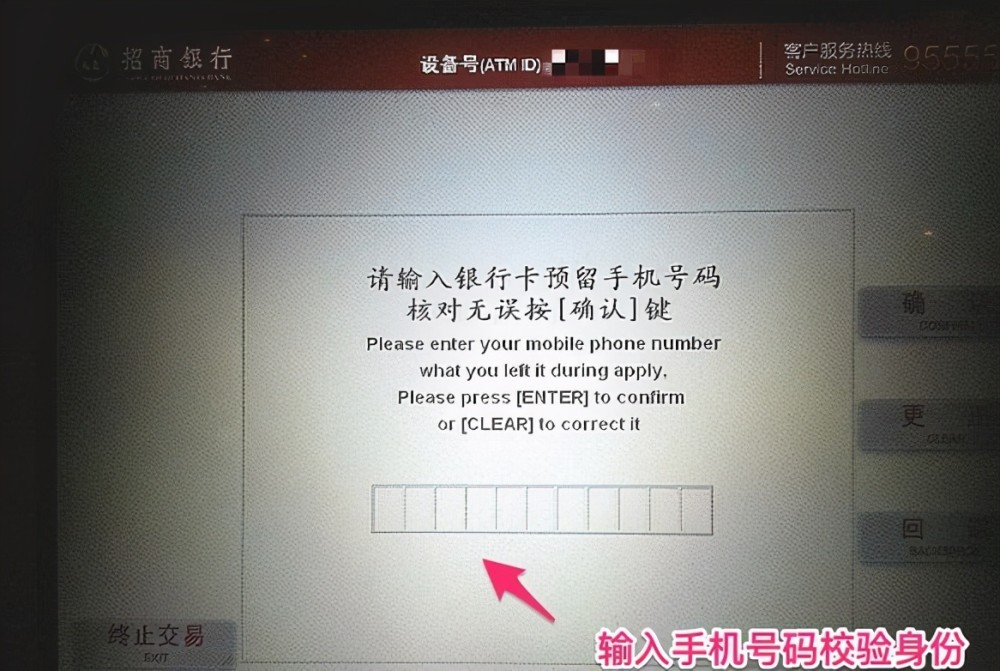 再见了银行卡，取款划时代的变革来了