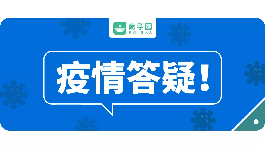 没人戴口罩(完全没人的地方，还需要戴口罩吗？)