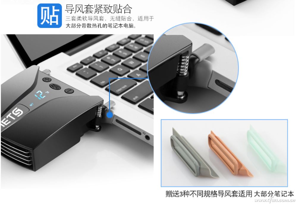 笔记本电脑最佳散热方法（笔记本最好散热方法）-第10张图片-昕阳网