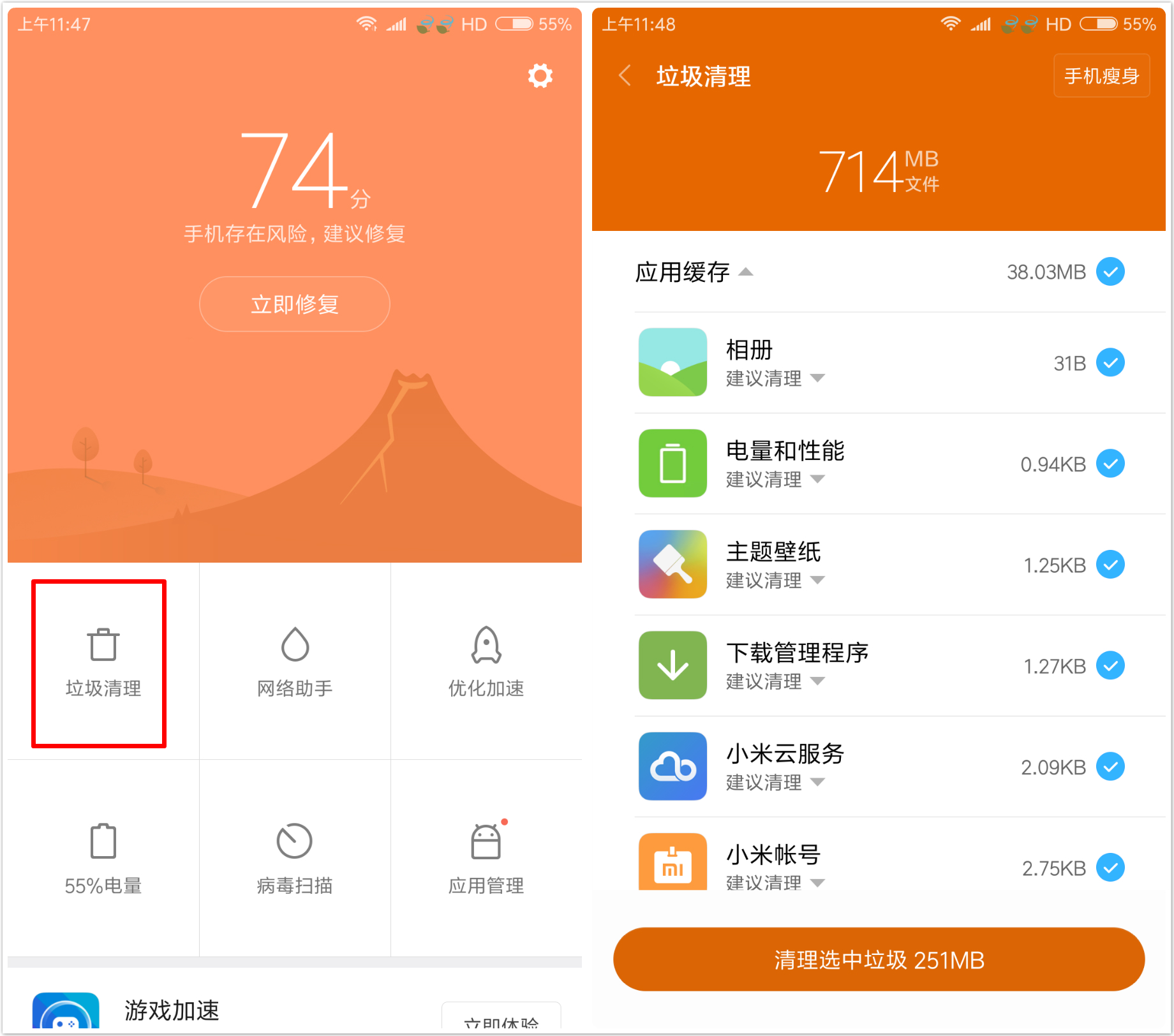 64G手机内存不足没救了？那是你不知道这些能清出15G内存的方法