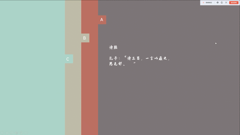 在PPT中做一个拉动文件夹的动画，演示效果更好，3分钟内学会