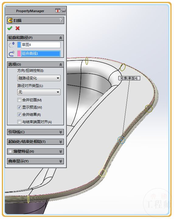 用SolidWorks画一个盘子，虽然很简单，但用到的工具却不少