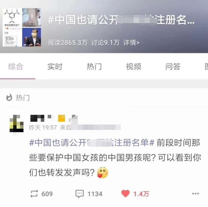 张紫妍、N号房，丑闻的背后是麻木的旁观