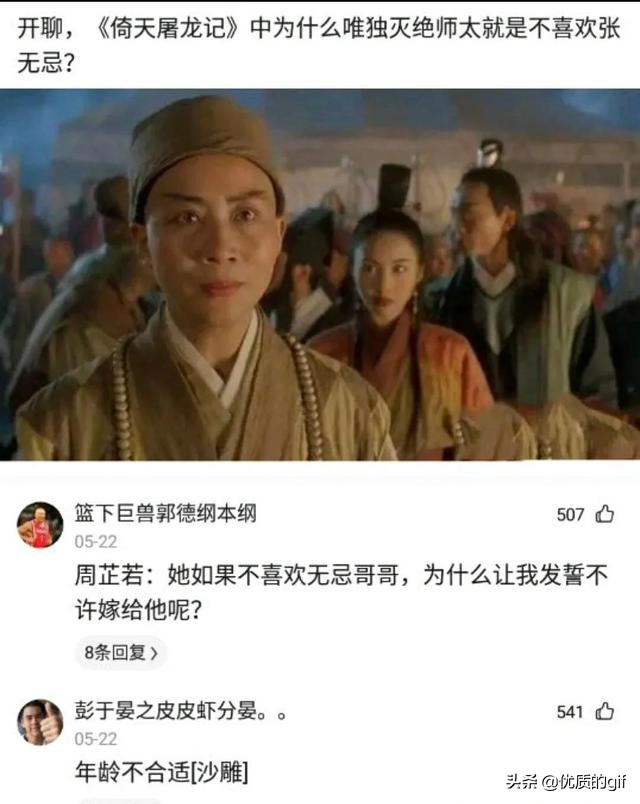神评爆笑合集：公司加班没工资，但是有晚餐吃，你能接受吗？