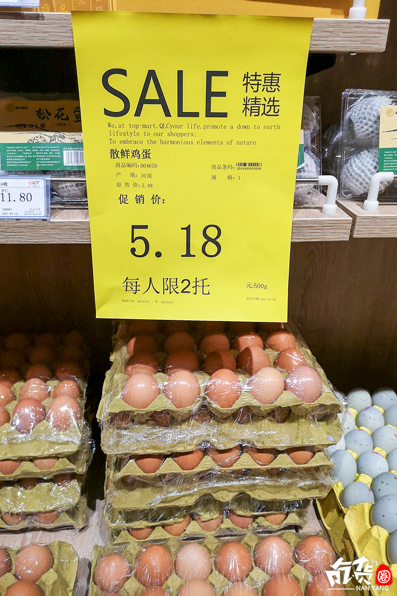 南阳菜价狂涨！3根大葱12.68元，还有更贵的.....