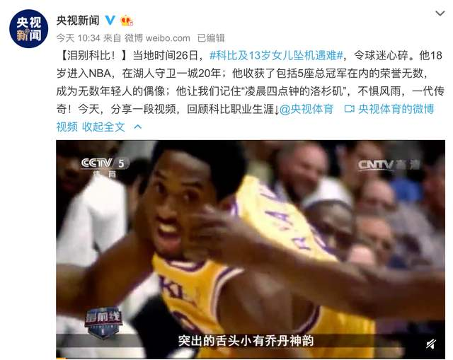 nba为什么禁止在央视播出(整整367天！央视恢复NBA直播暗藏玄机？能否正常化看这两点)