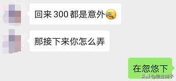 举报骗子后，支付宝反而把我的帐号冻结了，该怎么提现余额