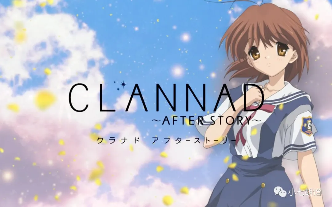 clannad足球社哪集(谈谈那些年的催泪神作——clannad after story)