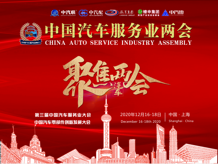 乔永锋：向汽车业最美奋斗者致敬