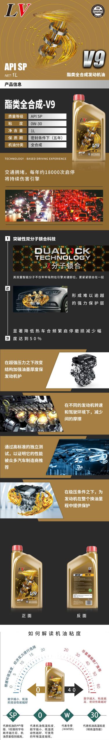 买机油可以扫码，国际品牌「旺柴」性价比超高，公司直发