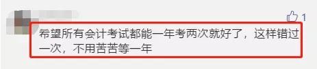 初级一年考2次？！重磅消息发布！2020年初级考试安排出炉！