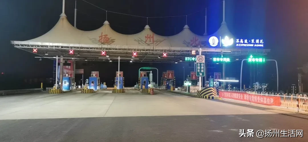 扬州汽车站最新通行政策发布，出行须知速看