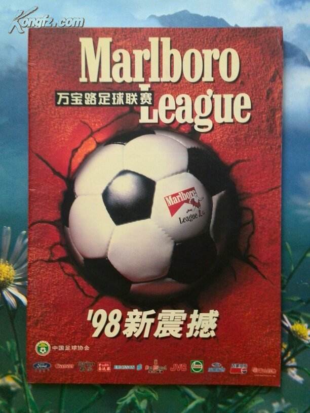 国足58年后为什么没参加世界杯(看中国足球的发展史你就知道｜为何七八十年代还不错如今却落寞了)