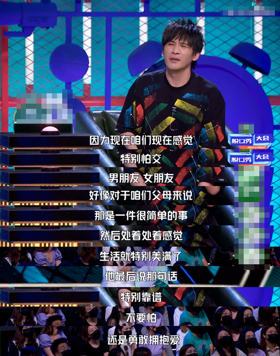 当代青年婚姻观有多丧？律师告诉你关于婚姻的3个真相 | 易眼看婚姻