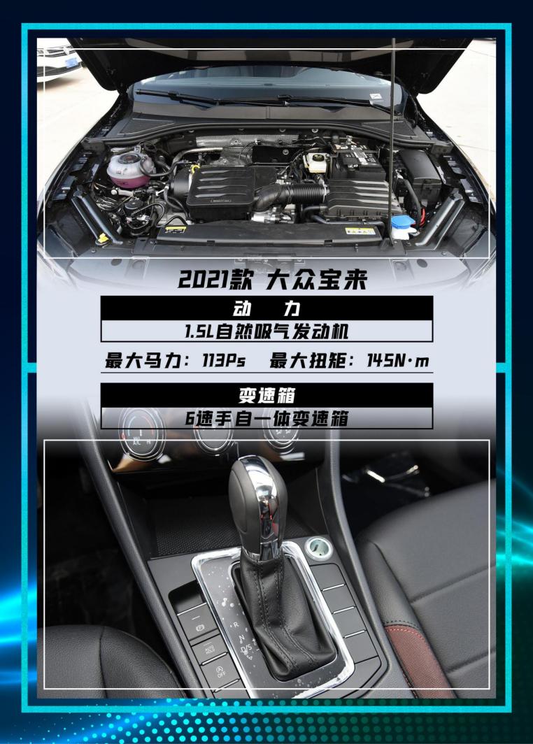 10万级紧凑型轿车，雪佛兰科鲁泽和大众宝来，谁更具性价比？