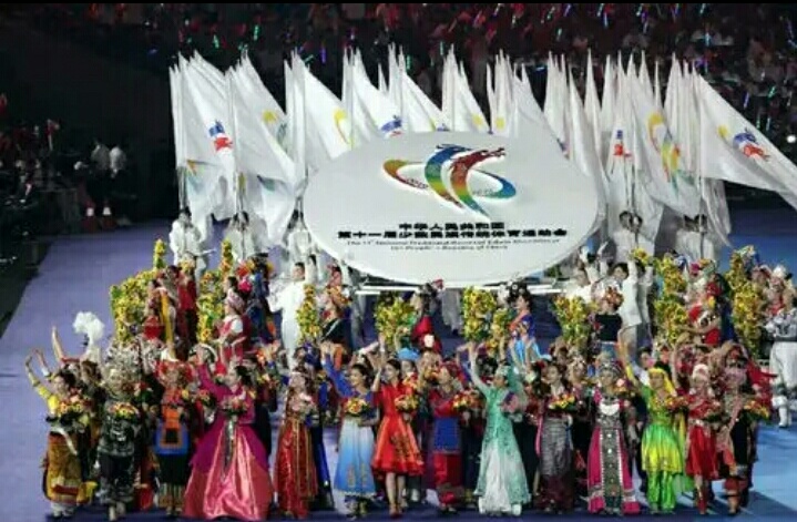 全国第十一届少数民族运动会在河南省会郑州如期举行