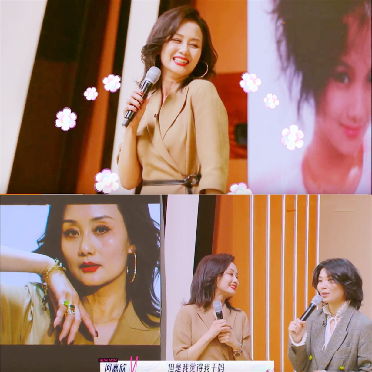 《妈妈，你真好看》第2期，何泓姗妈妈古风唯美，曲晓即兴辣妈摇