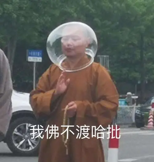 林生斌“镇魂井”事件大反转?受捐寺庙首次回应