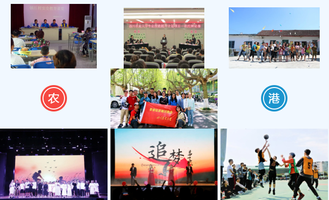 国家级一流！学生保研985，进入政府部门，四川这一专业受到媒体关注！