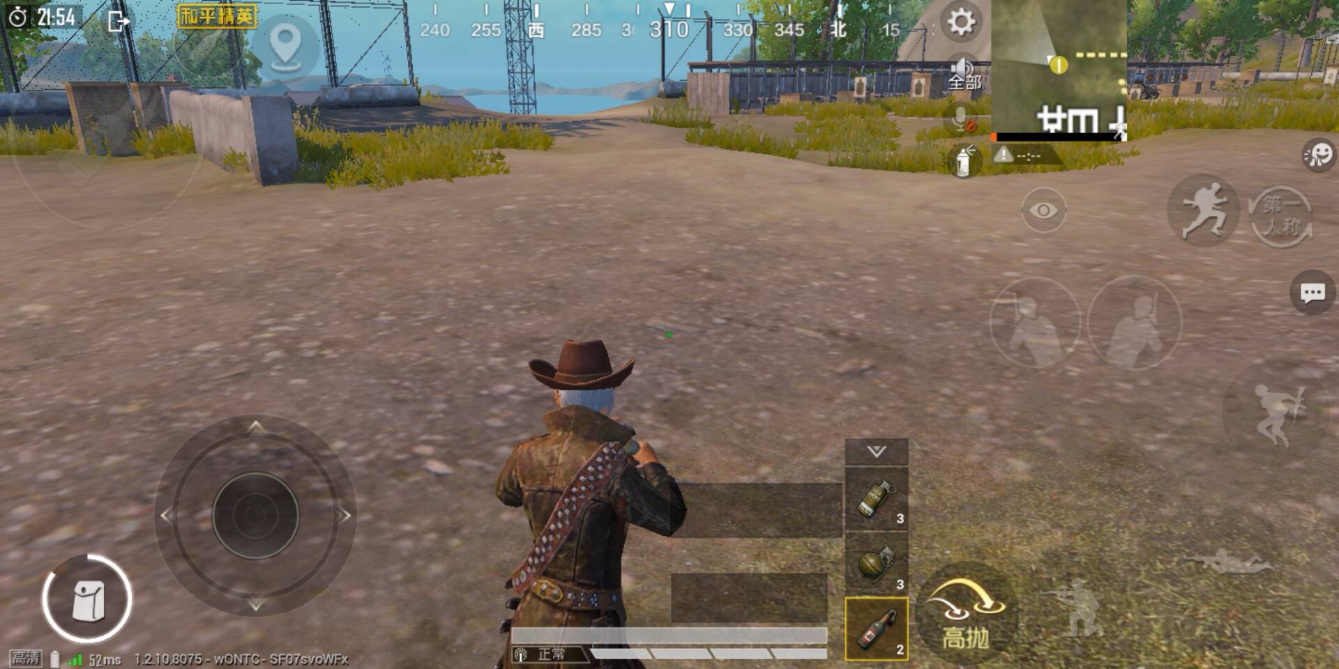 和平精英超级风火轮怎么飞的远（全网很火的风火轮是怎么弄的？学会你就是全区最靓的崽）-趣拿体育