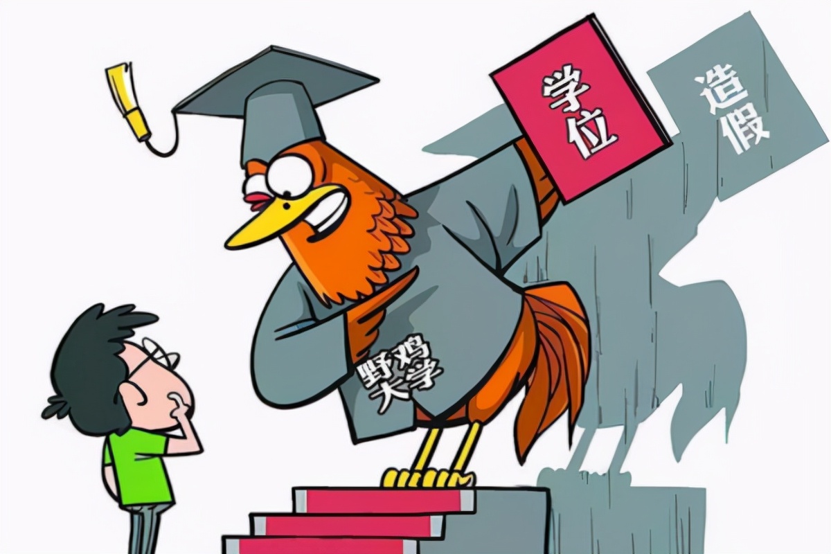 浙江3所野鸡大学害人不浅，高举“名校”旗帜，只为坑骗考生钱财