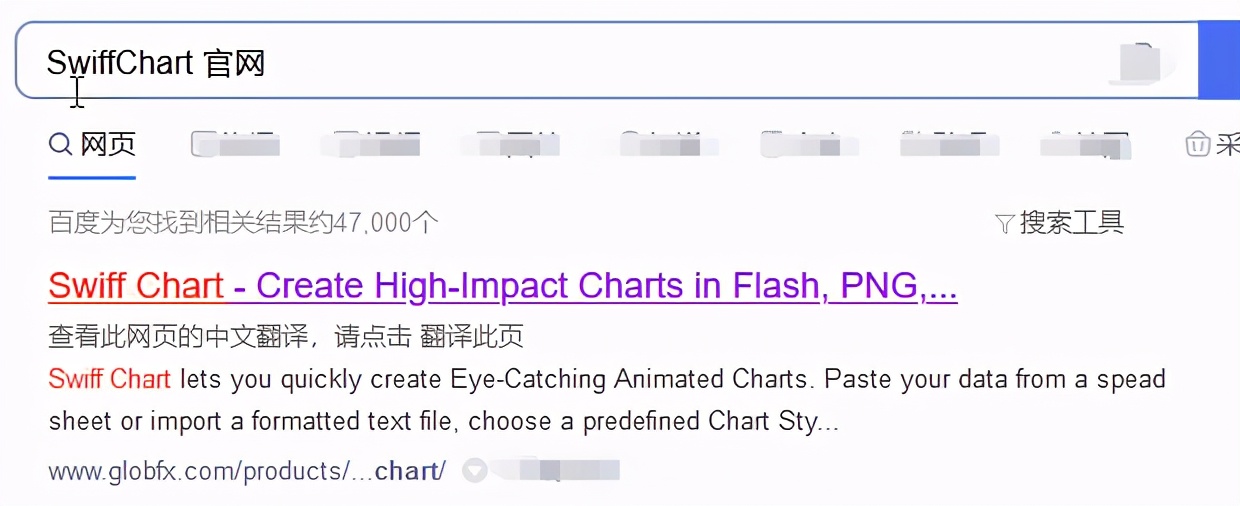 免费统计图表制作工具 Swiff chart Pro