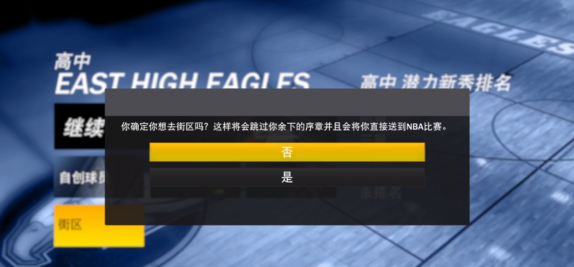 nba2k21街区为什么没人(《NBA 2K21》只是换皮游戏？全新滨海街区模式你体验过吗)