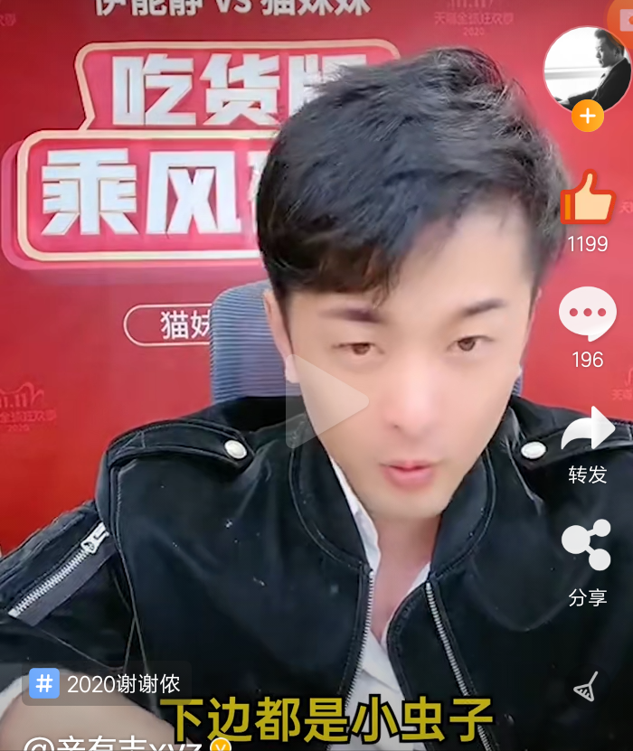 揭秘辛巴和初瑞雪豪横夫妻的“黑”历史