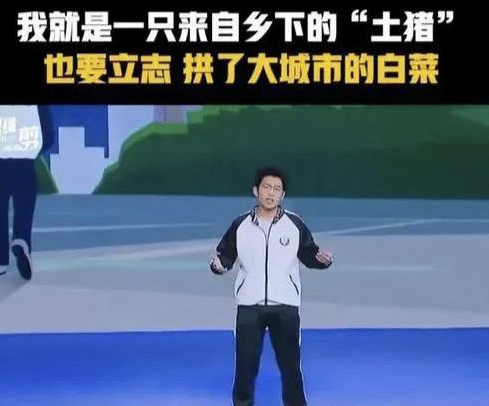 衡水中学张锡峰被录取，不是清北、也不是复旦，而是这所985高校