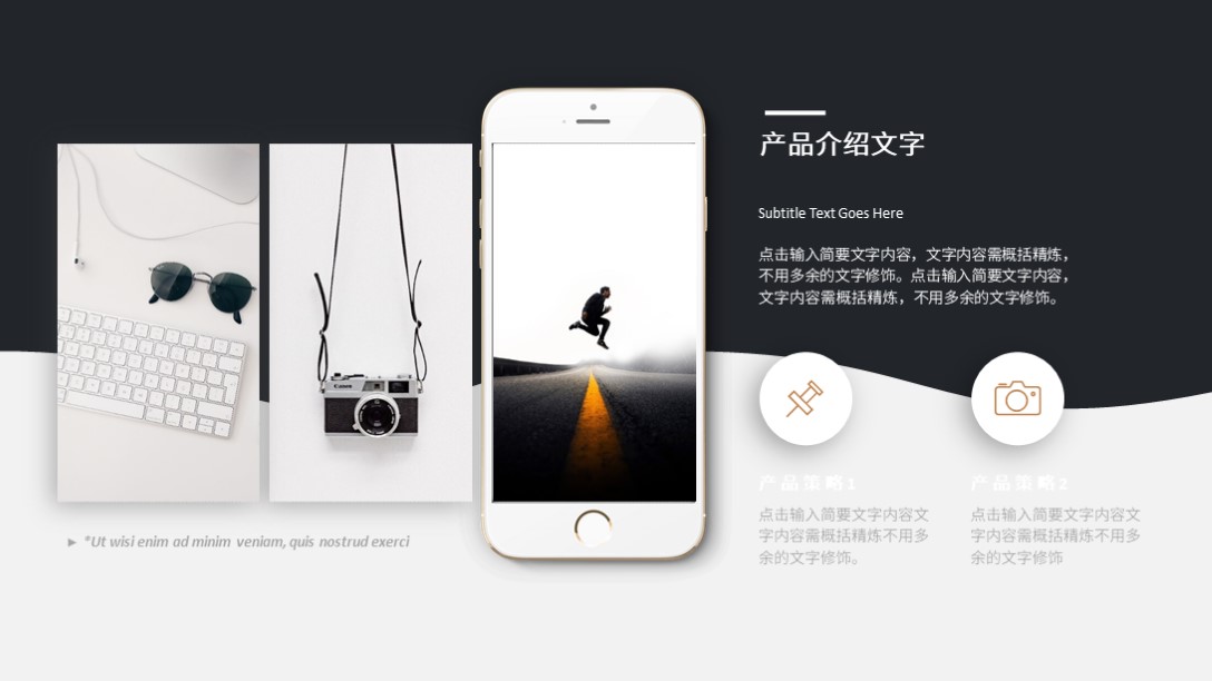 需要吗？第1246期：精美企业公司介绍宣传PPT模板