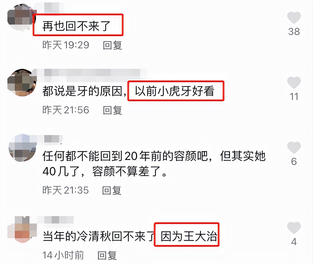 董洁和王大治结婚照(董洁新剧婚纱造型曝光！被男演员搂抱一脸娇羞，网友评论太难听)