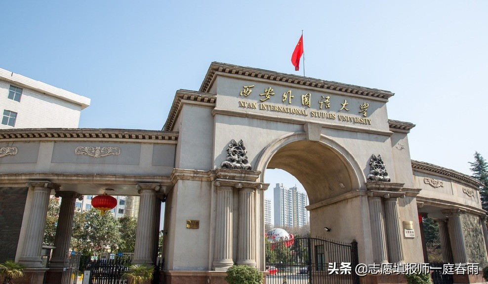 中国语言类大学排名，北京外国语大学排第一，第二有争议