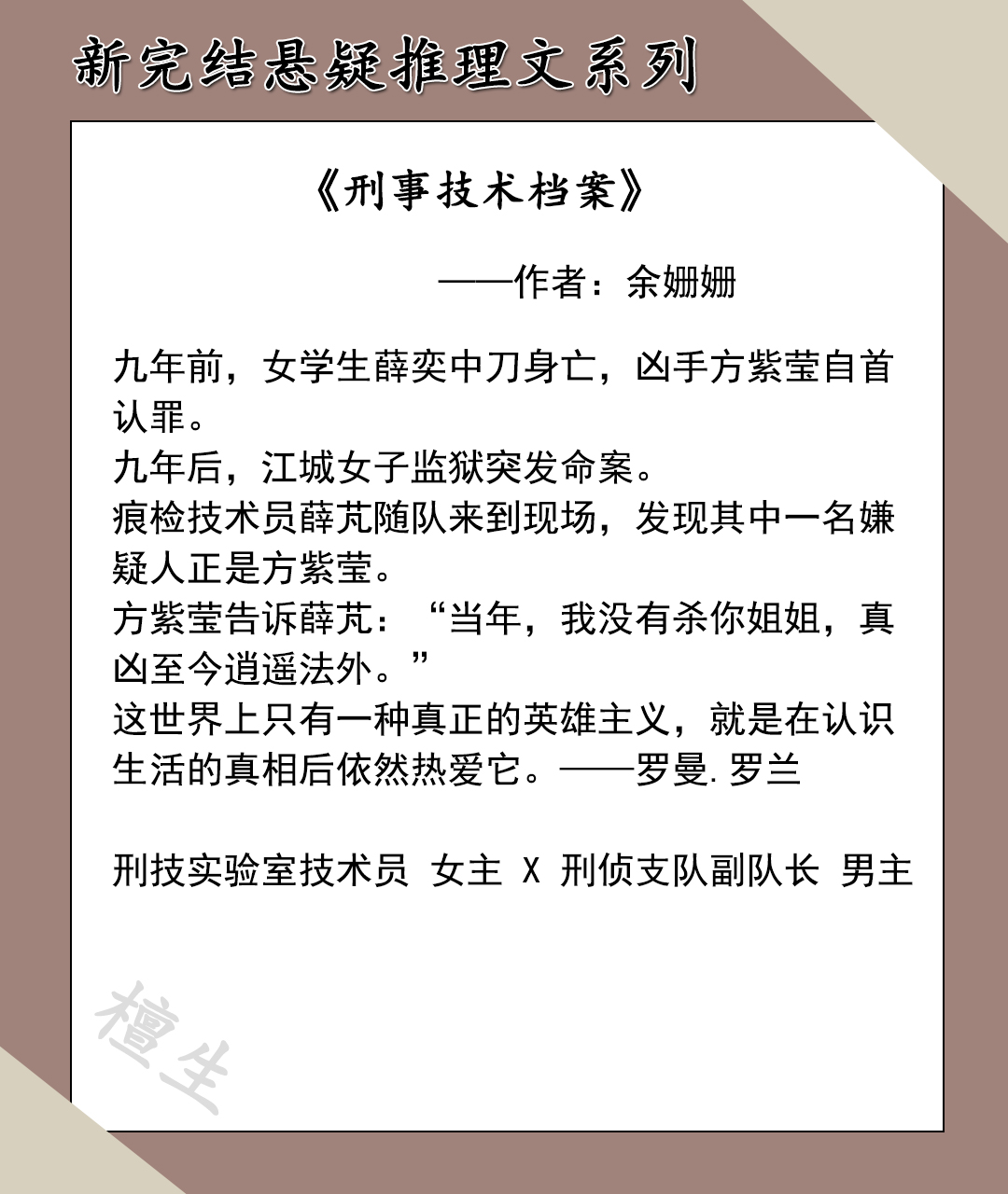 新完结热门现言盘点！糙汉男主痞帅痞帅，为等女主归来他自律禁欲