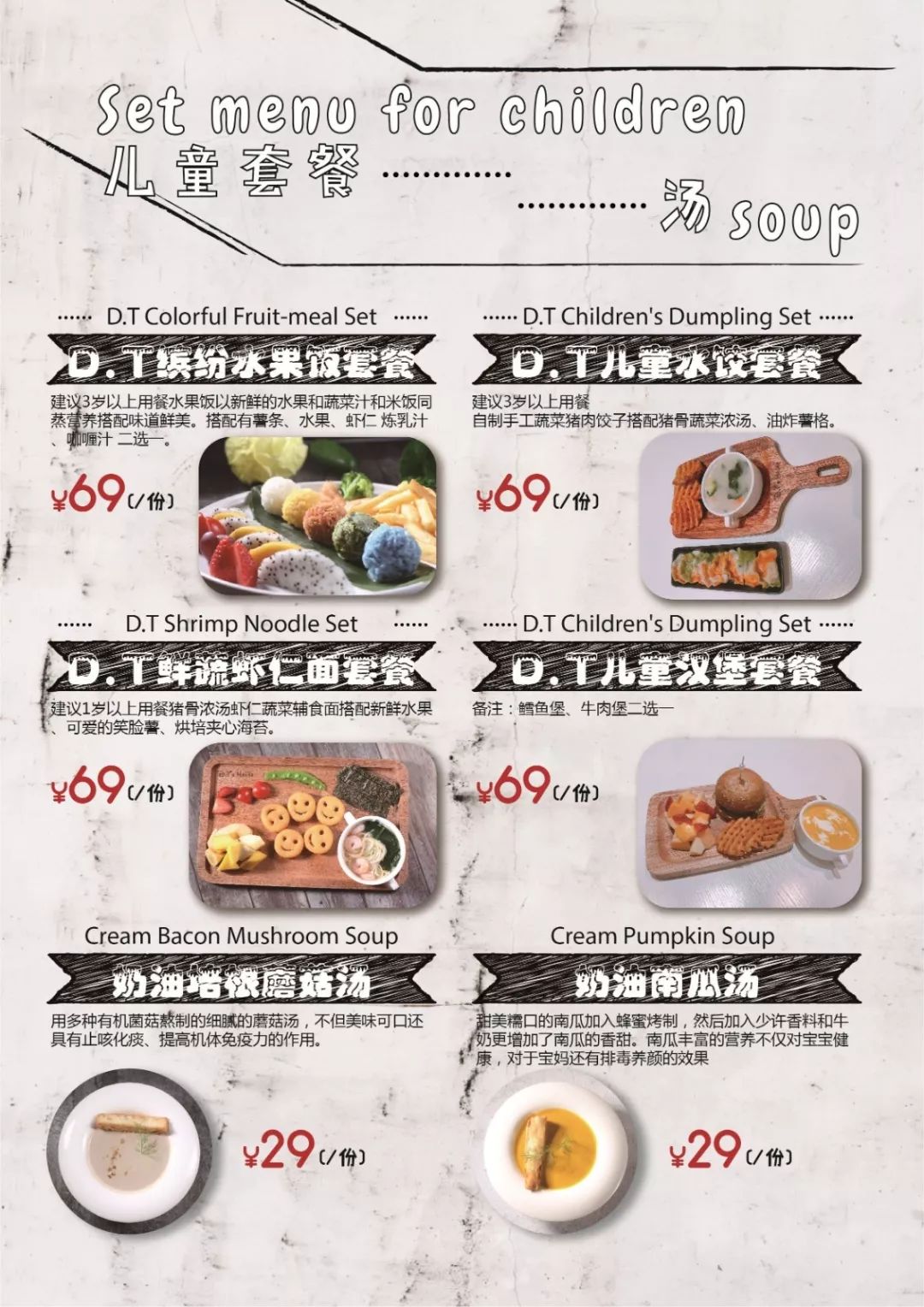 「郑州·二七万象城」这家700㎡梦幻双层亲子餐厅！谁来谁尖叫！